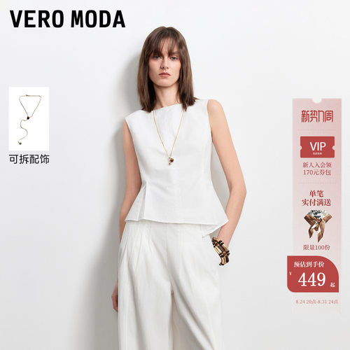 VeroModa无袖上衣一字领简约