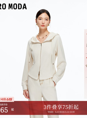 Vero Moda卫衣女冬季连帽拉链弧形衣摆短款上衣3254J9001