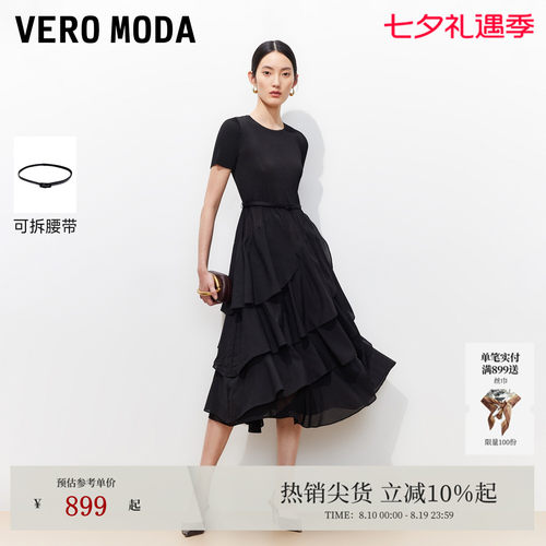 VeroModa自带腰带连衣裙