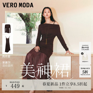 VeroModa连衣裙26夏季 含莱赛尔网纱拼接套装 长裙两件套 美神裙