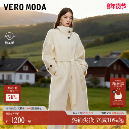 Vero Moda毛呢大衣2025秋冬新款含绵羊毛桑蚕丝双面呢32544S010
