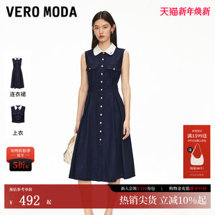 风3252SZ003 撞色翻领高腰中长裙轻熟法式 Vero Moda连衣裙2025夏季