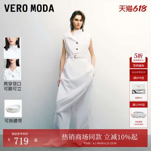 VeroModa连衣裙两穿领插兜