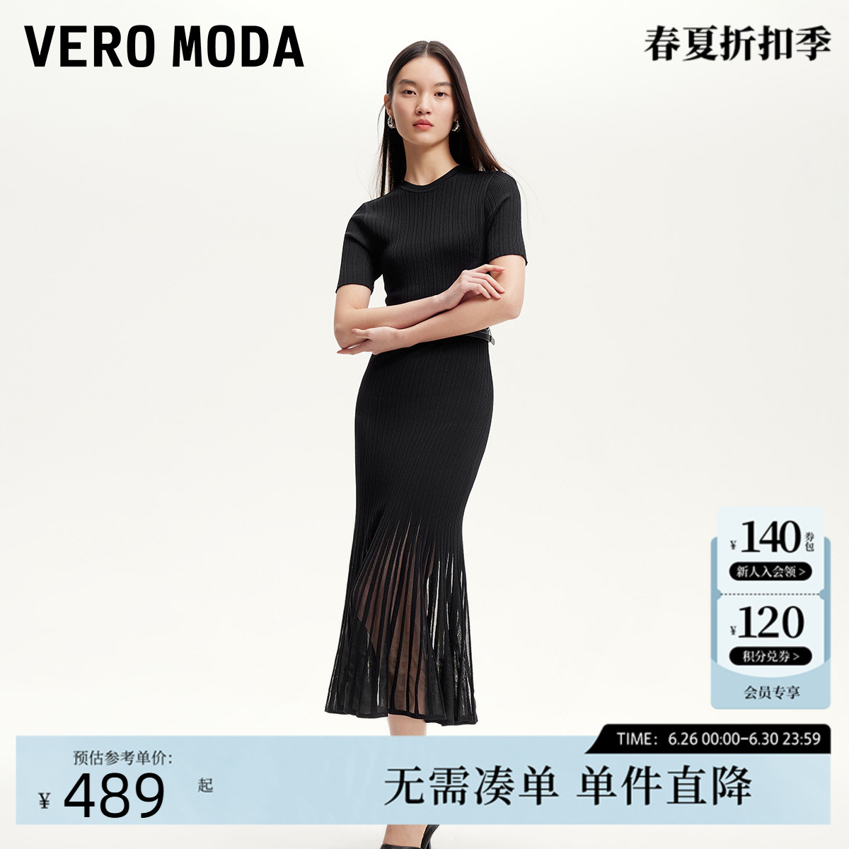 Vero Moda连衣裙女2025初夏新款淡人穿搭百褶裙高智通勤