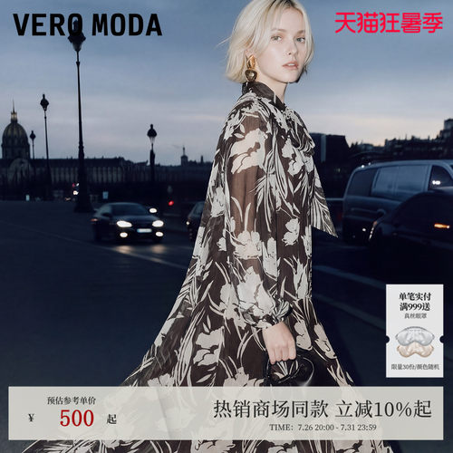 VeroModa飘带撞色印花连衣裙