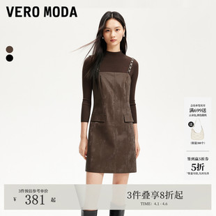 光泽感面料套装 裙巴恩风32517C011 Moda连衣裙女夏季 Vero