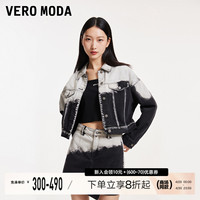 Vero Moda外套女2024春夏新款休闲百搭时尚减龄做旧水洗牛仔套装