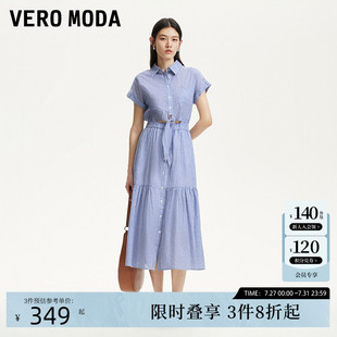 Vero 航海翻領(lǐng)腰部系帶鏤空豎條紋顯瘦長裙 新款 Moda連衣裙25夏季