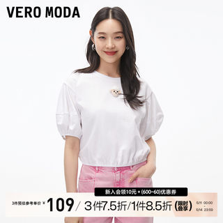 Vero ModaT恤女2023春夏新款卡通立体装饰圆领短袖甜美气质上衣
