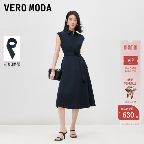 VeroModa连衣裙翻领纯色