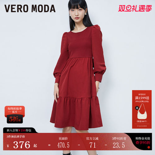 VeroModa甜美公主裙连衣裙女