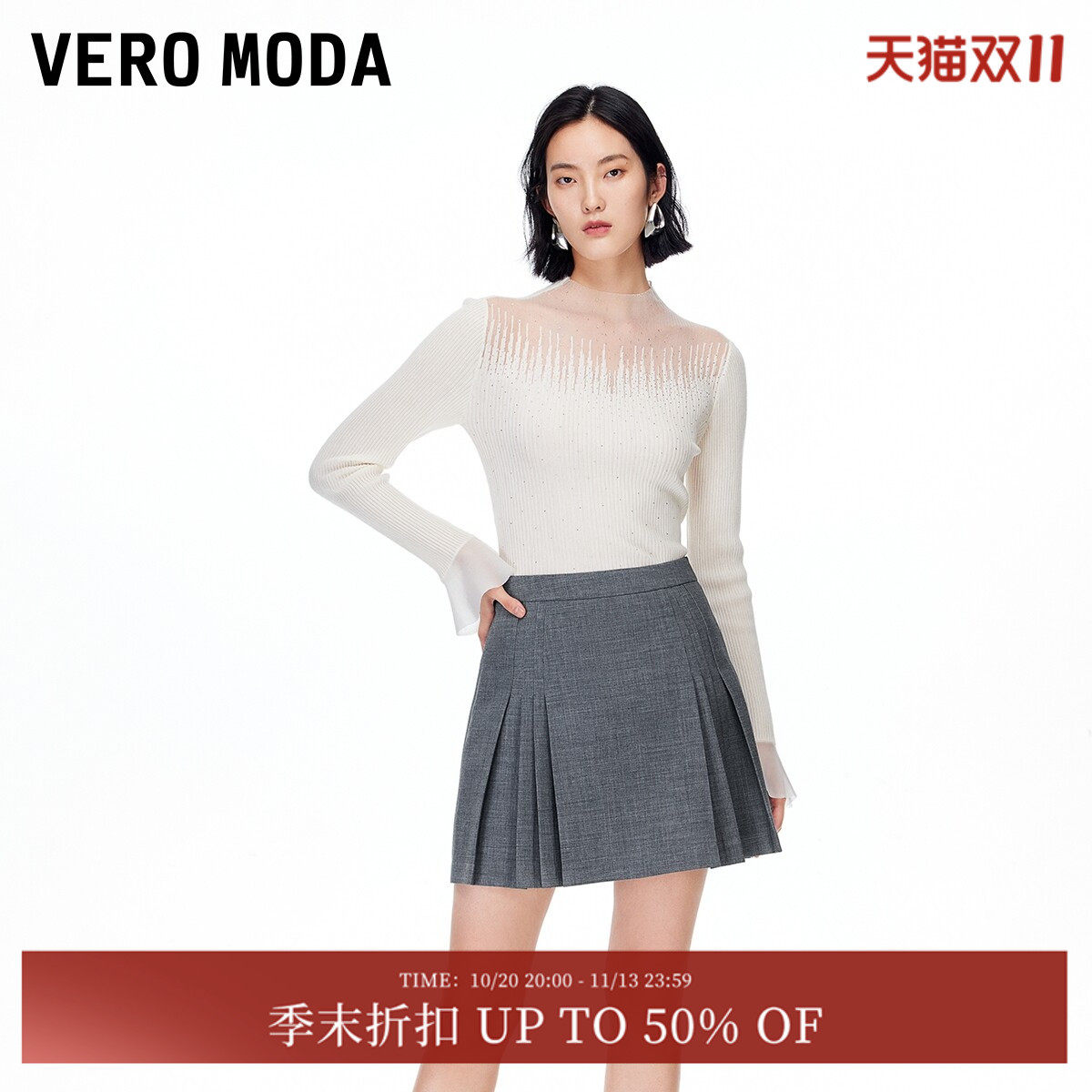 Vero Moda半身裙2026夏季百褶A字纯色短裙学院减龄32