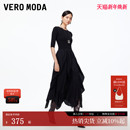 32537A038 层叠裙摆拼接收腰中长裙轻熟法式 Vero Moda连衣裙25秋季