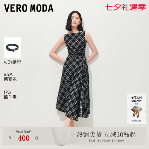 VeroModa连衣裙腰带格纹开衩