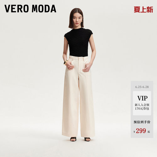 VeroModa纽扣腰头休闲裤