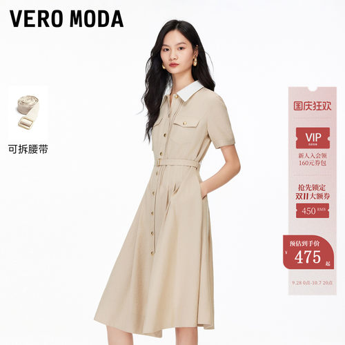 VeroModa时尚A字高腰衬衫连衣裙