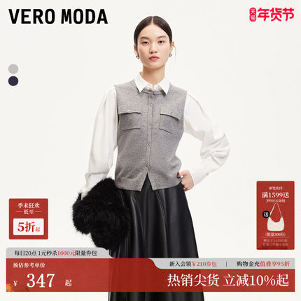 Vero Moda衬衫秋冬泡泡袖针织拼接衬衫时尚324405013