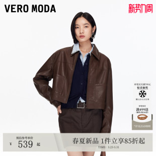 PU长袖 新款 皮衣巴恩风短外套325317002 Moda夹克女2026春季 Vero