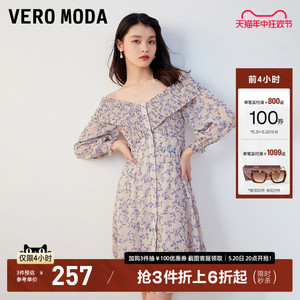 Vero Moda连衣裙2023秋冬新款肌理感碎花短裙A字V领收腰公主度假