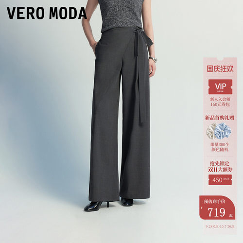 VeroModa休闲裤系带斜门襟