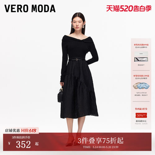 VeroModa一字肩连衣裙