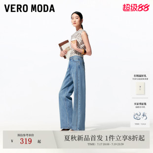 Vero Moda牛仔裤女2026夏季新款含棉V字约克明线高腰宽松直筒裤