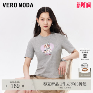 圆领纯色短袖 萌宠小狗字母印花正肩短款 ModaT恤女2026夏季 Vero
