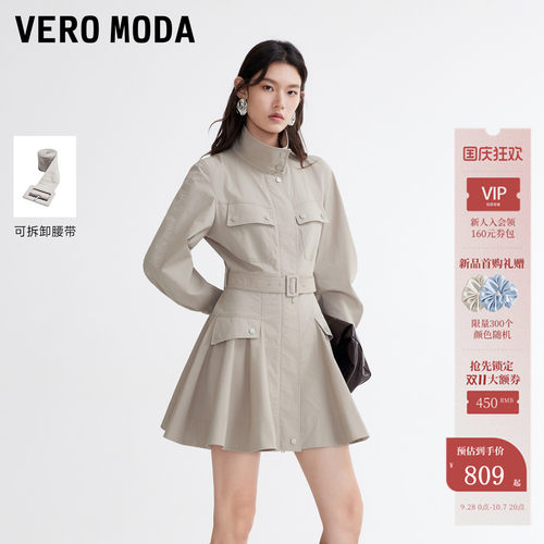 VeroModa连衣裙送腰带