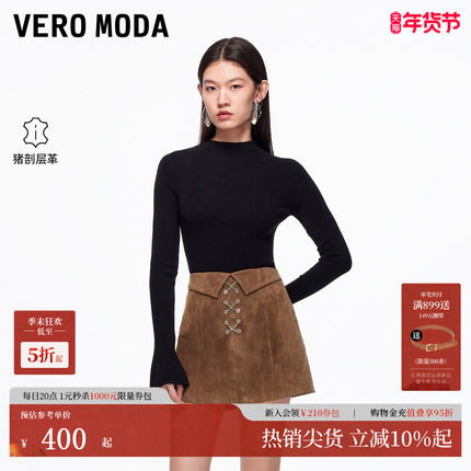Vero Moda裙裤2025秋季新款高腰显瘦A字链条皮裙个性时尚巴恩风