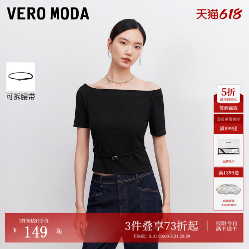 VeroModaT恤可拆腰带一字领