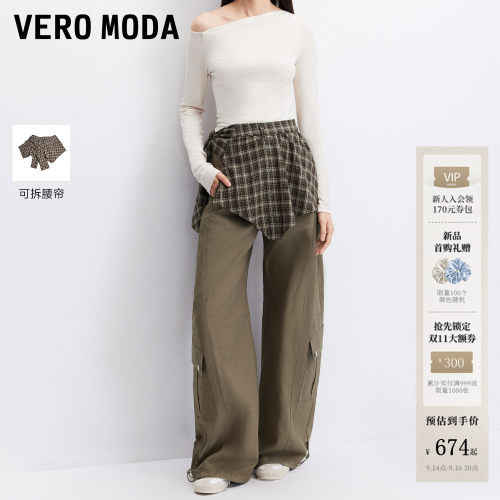 VeroModa休闲裤可拆格子屁帘