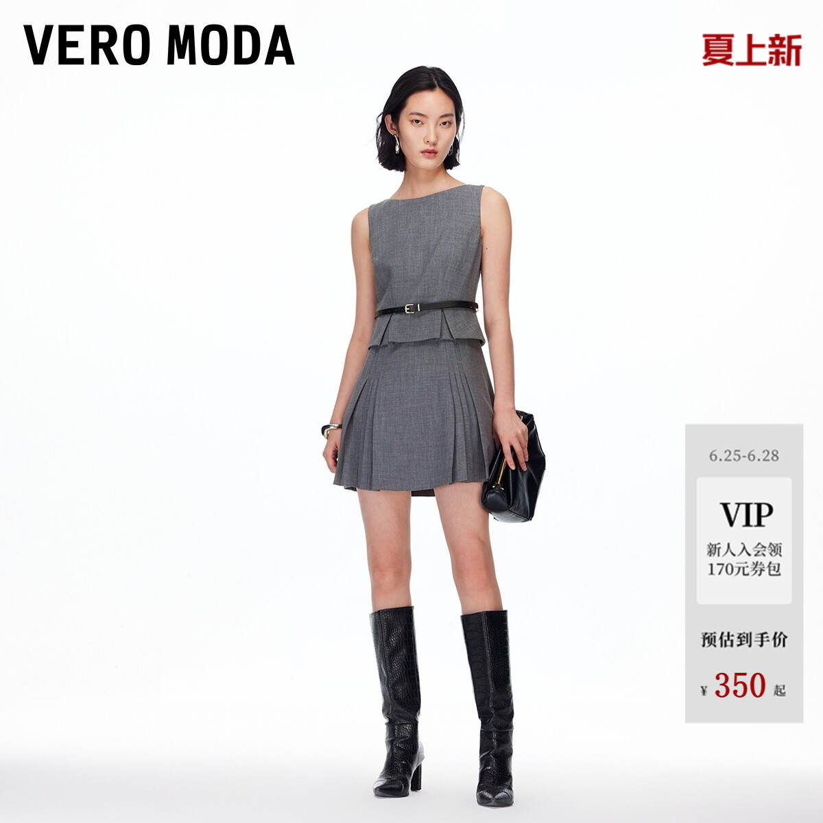Vero Moda连衣裙2026夏季圆领腰带百褶无袖短裙减龄32