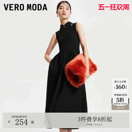 VeroModa新中式立领连衣裙
