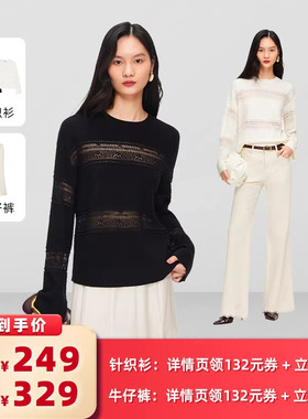 【所有女生的衣橱直播间】 Vero Moda微透针织衫/绣花微喇牛仔裤