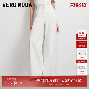Vero Moda牛仔裤女2026夏季新款纯色插兜气球裤时髦通勤326232051