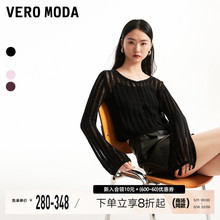 Vero Moda针织衫女2024春夏新款镂空绑带含吊带两件套喇叭袖上衣