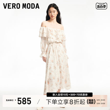 Vero Moda连衣裙2024春夏新款甜美优雅花朵荷叶边松紧腰有内衬