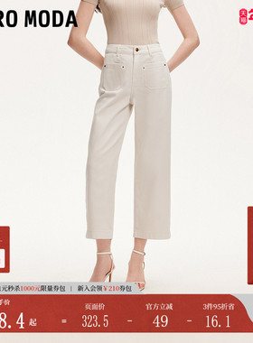 Vero Moda牛仔裤2025夏季新款含棉高腰七分直筒含莱赛尔32526I002