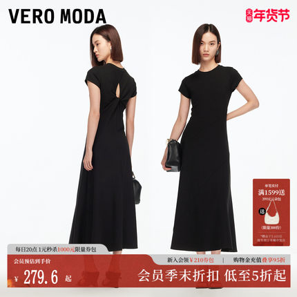 Vero Moda连衣裙2025秋季新款含莫代尔圆领褶皱修身长裙325361002