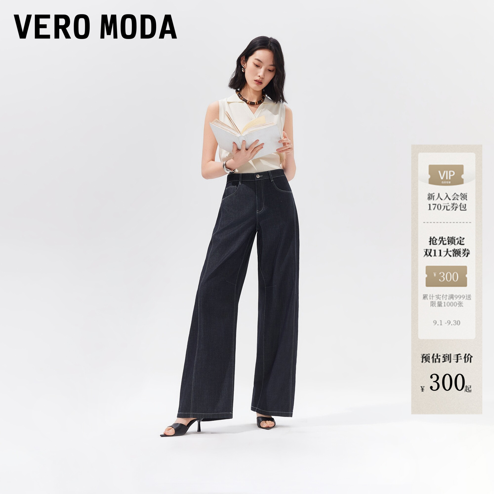 VeroModa牛仔裤纯棉气球裤图片