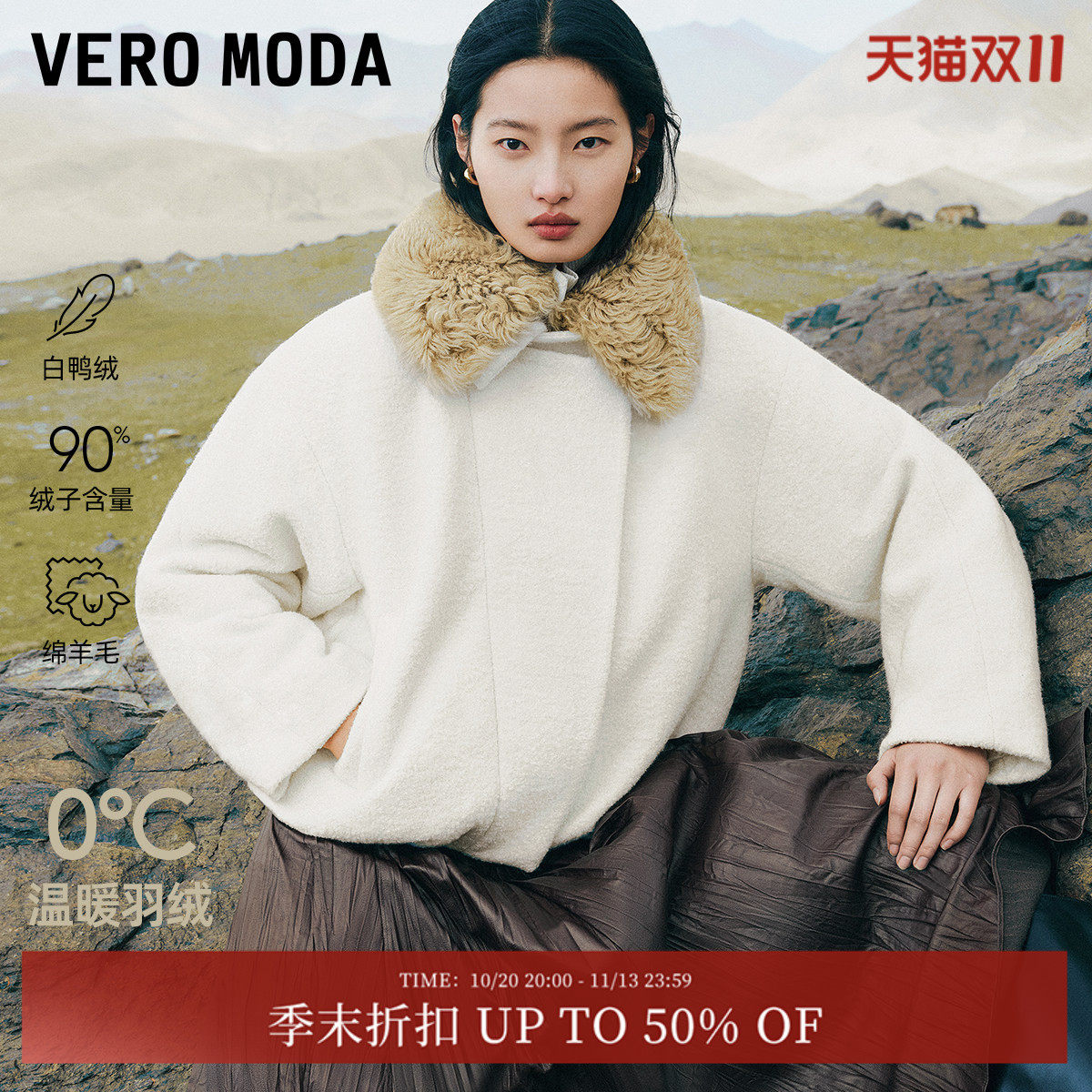 Vero Moda羽绒服女冬季90白鸭绒羊毛领轻盈外套32542