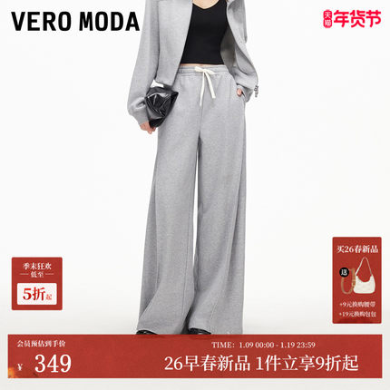 Vero Moda休闲裤女2026春季新款裤脚暗扣高腰抽绳宽松阔腿裤遮肉