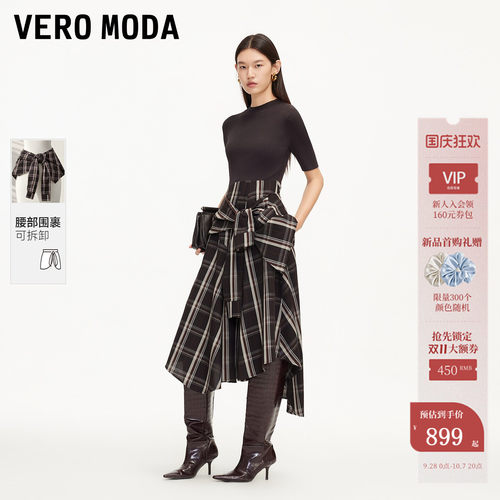 VeroModa连衣裙可拆屁帘