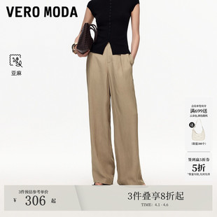 2026春夏含亚麻宽松直筒裤 松弛老钱风3253PL008 Moda休闲裤 Vero