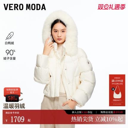 Vero Moda羽绒服2026春季新款90绒狐狸毛泡芙短款面包服325423009