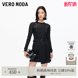 Vero 不对称裙摆背带裙32537C004 Moda连衣裙2026春夏套装