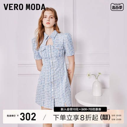 Vero Moda连衣裙夏季镂空满印时尚气质减龄短袖牛仔短裙女