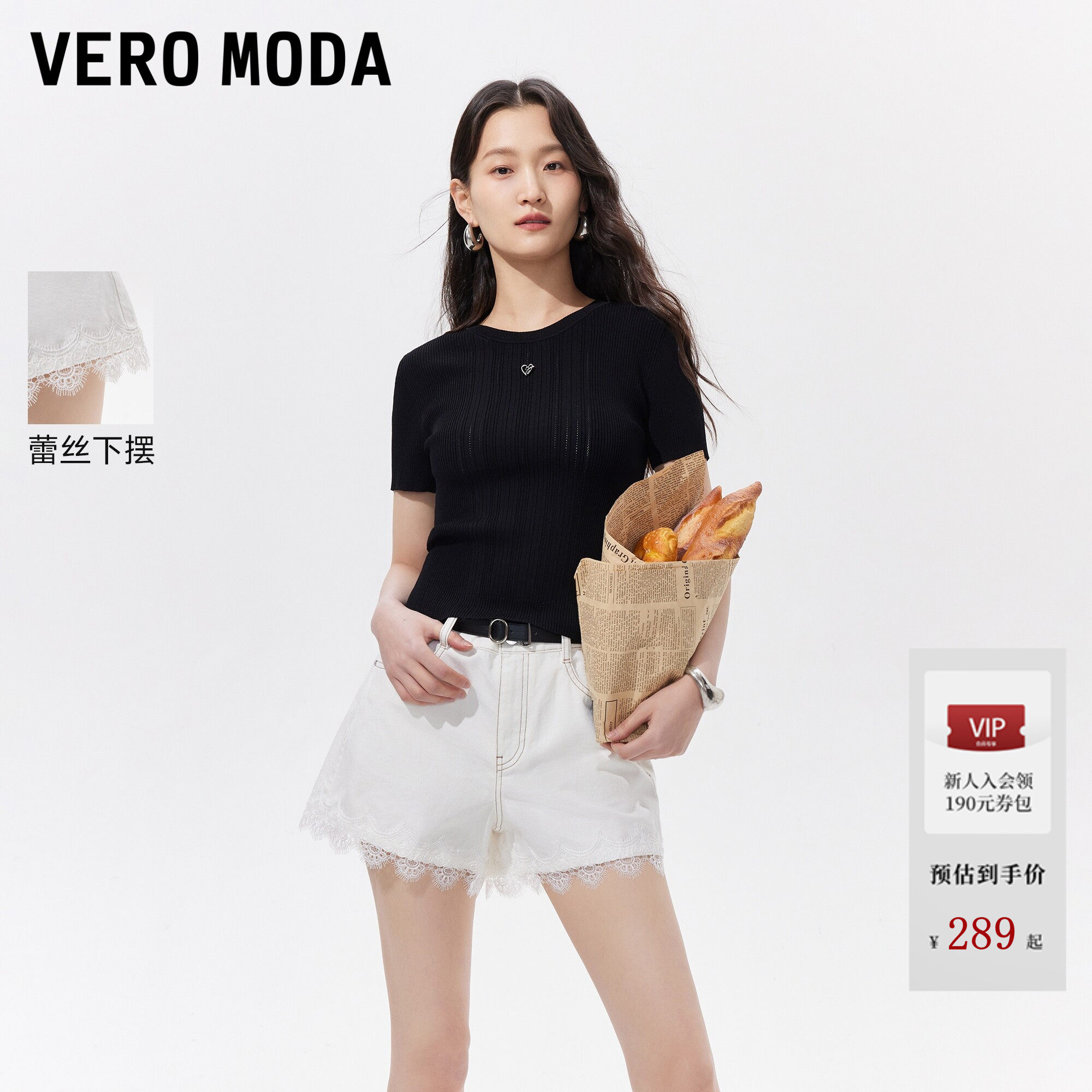 Vero Moda牛仔裤女2026夏季新款纯棉金属纽扣蕾丝边明线