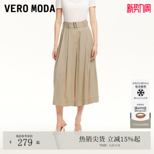 Moda休闲裤 休闲裤 女夏季 款 通勤百搭 可拆卸腰带裙裤 Vero