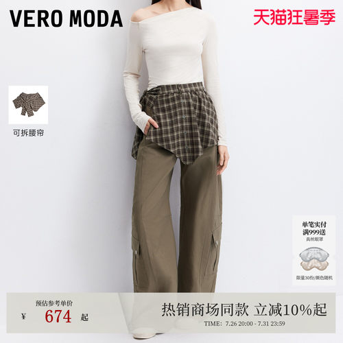 VeroModa休闲裤可拆格子屁帘